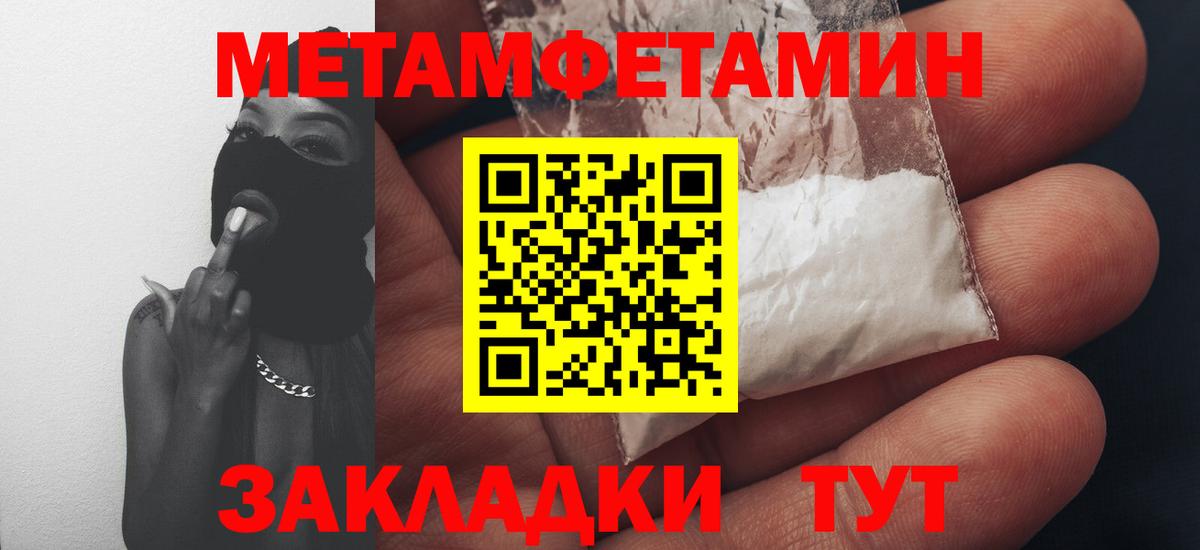 Кокаин Ногинск