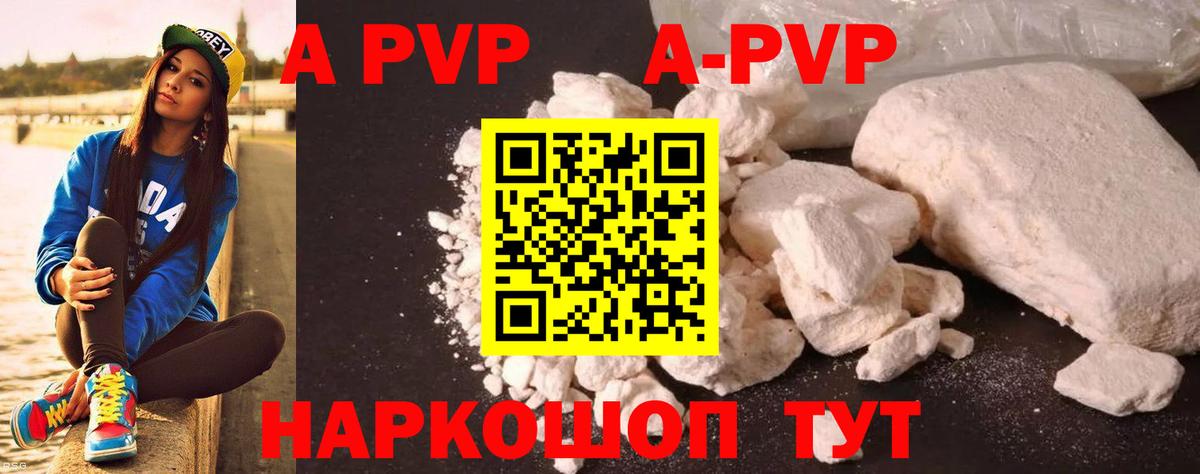 A PVP крисы CK  Alpha PVP Crystall  Вход с VPN  Альфа ПВП  Alpha PVP крисы CK  Ногинск 