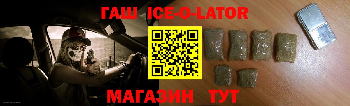 Меф МЯУ МЯУ кристаллы  Гашиш  NBOMe  Кодеин  Кокаин  LSD-25  Марихуана  Ногинск  ГАШ  Вход с VPN  ЭКСТАЗИ 