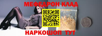 альфа пвп Славянск-на-Кубани
