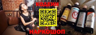 прущая мука Сланцы