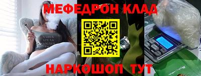 альфа пвп Славянск-на-Кубани