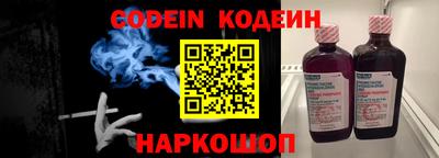 бошки Славгород
