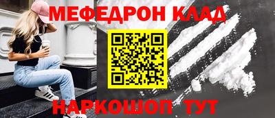 альфа пвп Славянск-на-Кубани
