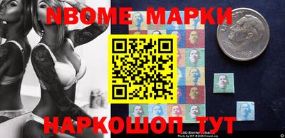 прущая мука Сланцы