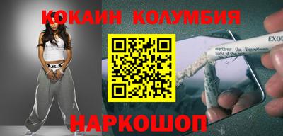 альфа пвп Славянск-на-Кубани