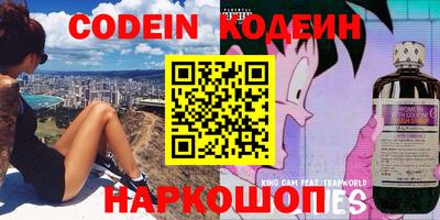 прущая мука Сланцы