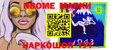 бошки Славгород