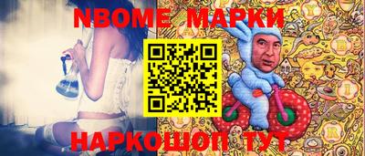 прущая мука Сланцы