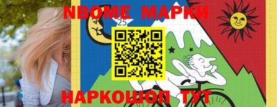 бошки Славгород