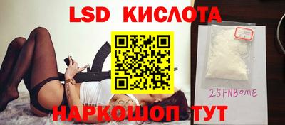 бошки Славгород