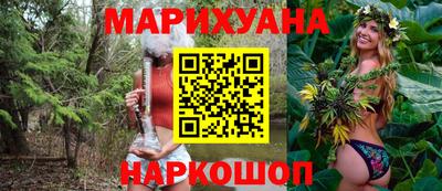 альфа пвп Славянск-на-Кубани