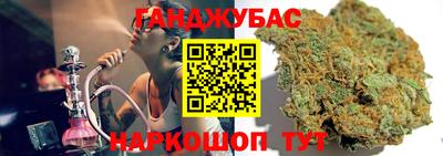 альфа пвп Славянск-на-Кубани