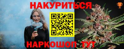 бошки Славгород