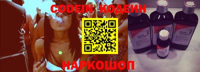 прущая мука Сланцы