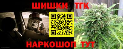 прущая мука Сланцы