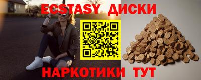 бошки Славгород