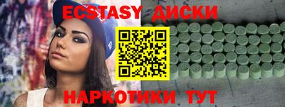 бошки Славгород