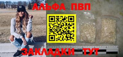 прущая мука Сланцы