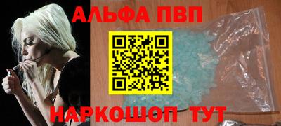 бошки Славгород
