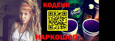 прущая мука Сланцы