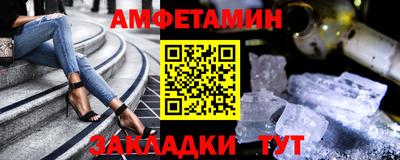 прущая мука Сланцы