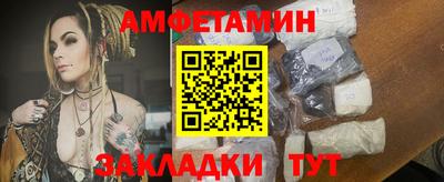 альфа пвп Славянск-на-Кубани
