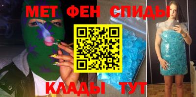 прущая мука Сланцы