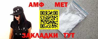 альфа пвп Славянск-на-Кубани