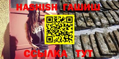 прущая мука Сланцы