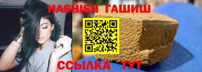 альфа пвп Славянск-на-Кубани