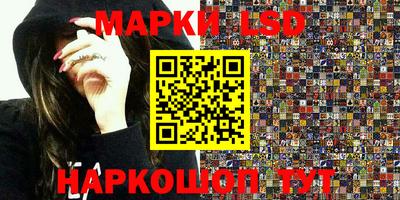 прущая мука Сланцы