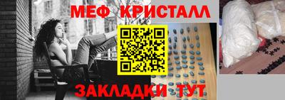 альфа пвп Славянск-на-Кубани
