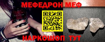прущая мука Сланцы