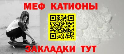 альфа пвп Славянск-на-Кубани