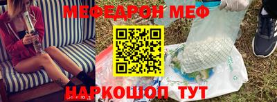 бошки Славгород