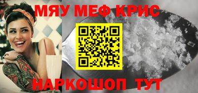 бошки Славгород
