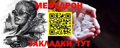 прущая мука Сланцы