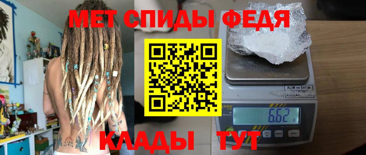 Первитин мет  Вход с VPN  Первитин мет  Ногинск 