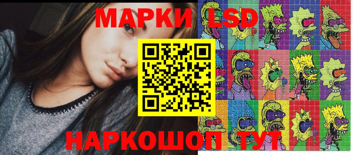 Марки NBOMe 1500мкг  где найти наркотики  Марки NBOMe  Ногинск  Вход с VPN 