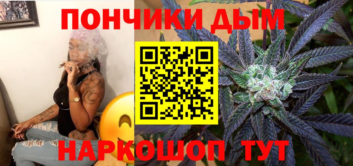 Ногинск  Каннабис план  Бошки марихуана MAZAR  Вход с VPN  МАРИХУАНА OG Kush 